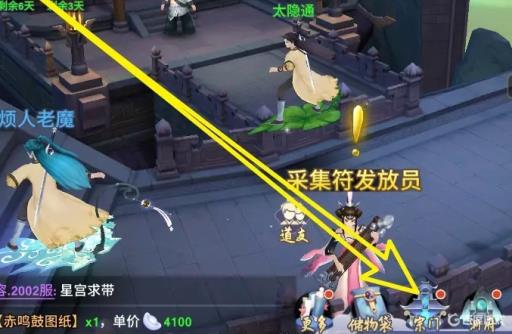 凡人修仙传怎么退出宗门?_凡人修仙传进入节点