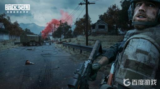 暗区突围救生艇一次能走几个?_暗区突围玩法