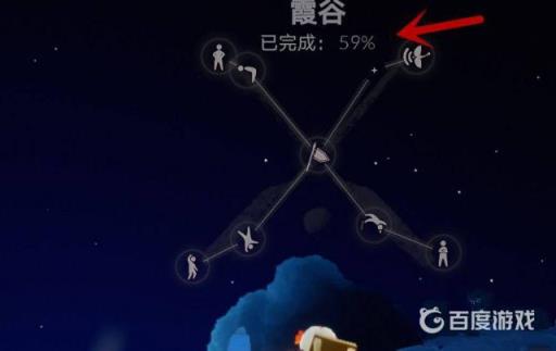 光遇怎么快速毕业霞谷?5