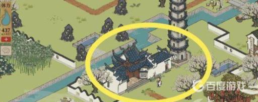 春意荷包在哪里获得?1