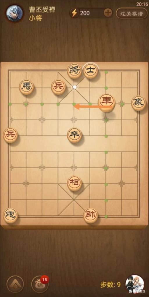 天天象棋残局挑战325期怎么过?10