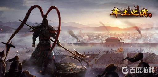 率土之滨配将模拟器叫什么名字?1