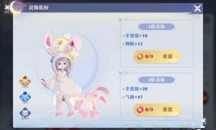 梦幻新诛仙选哪个灵兽好1