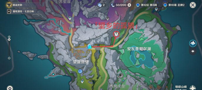 原神望乡的孤狼怎么打2