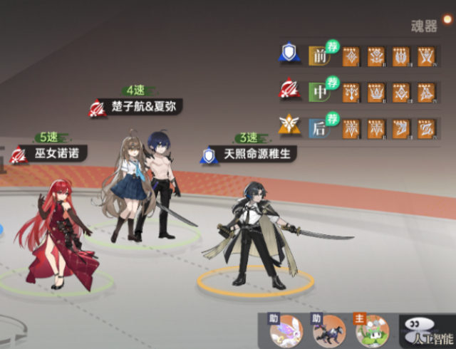 龙族卡塞尔之门平民零氪阵容怎么搭配3