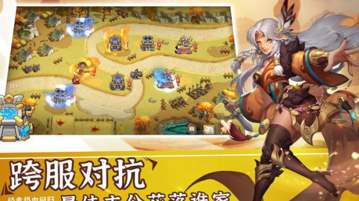 塔王之王2什么样的英雄好一点啊1