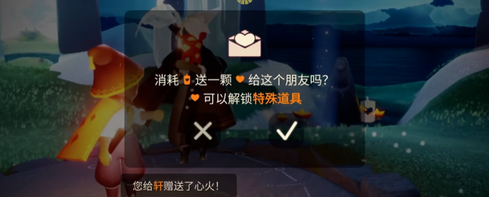 光遇很细的斗篷的获取途径是什么2