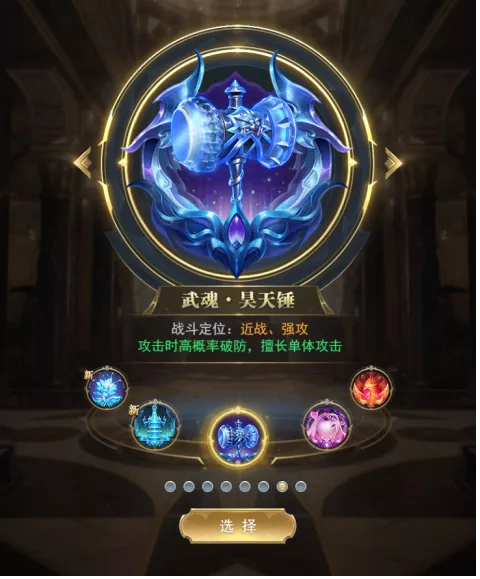 请教一下斗罗大陆双生武魂的开启要点2