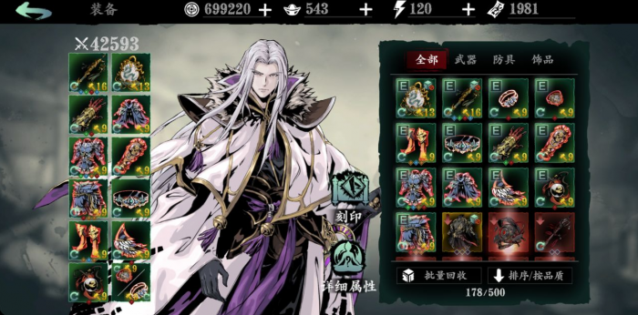 影之刃3沐小葵技能链50级需要怎样的配合3