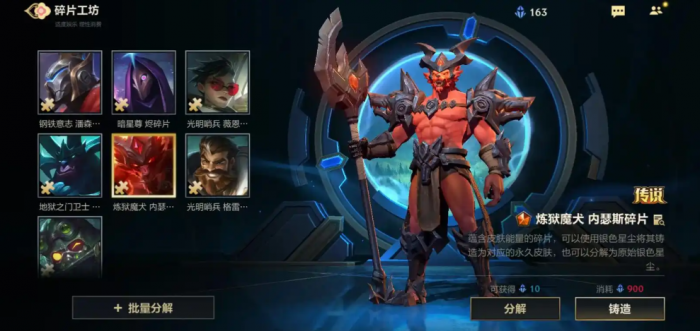 英雄联盟手游什么英雄打狗头好打1