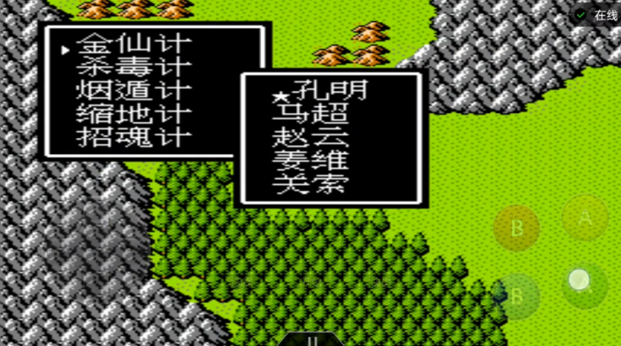 吞食天地2司马懿的迷宫怎么过1