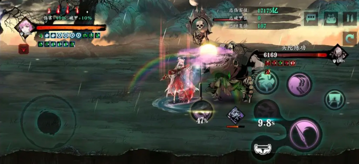 影之刃3地龙合击怎么学3