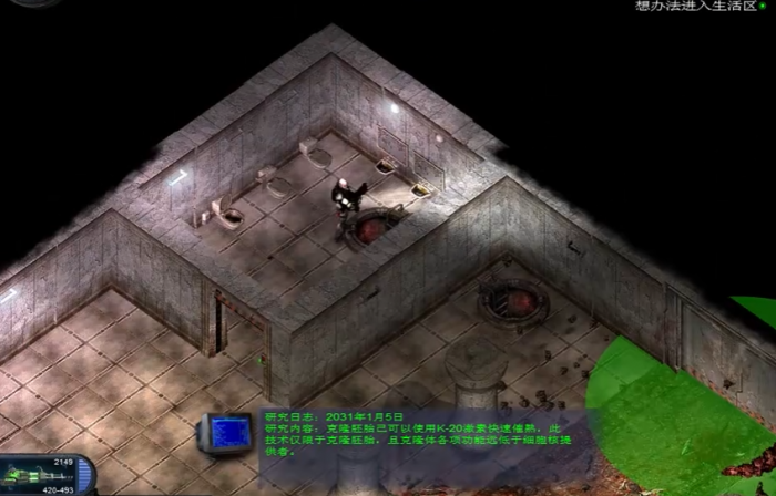 孤胆枪手2任务14关怎么过3