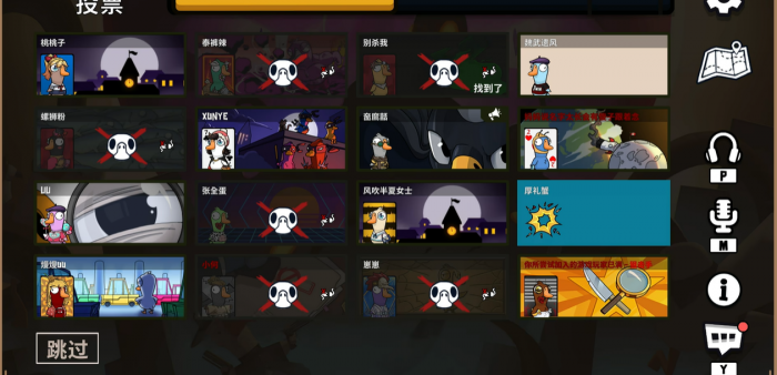 鹅鸭杀鸭子分为哪些类型2