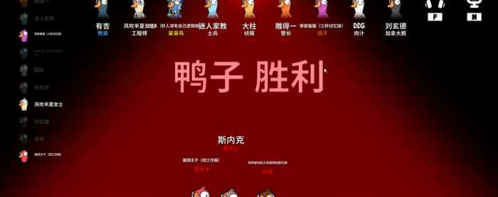 鹅鸭杀鸭子分为哪些类型3