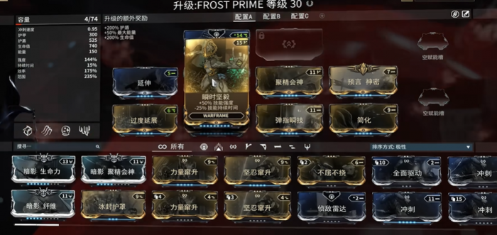 星际战甲冰男在哪里刷3