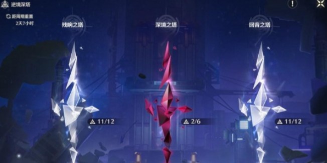 鸣潮在哪里刷升级材料2