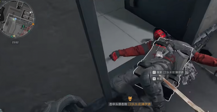 三角洲行动赛伊德套装怎么搭配3