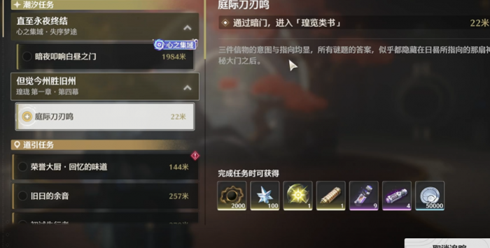 鸣潮角色如何突破等级3