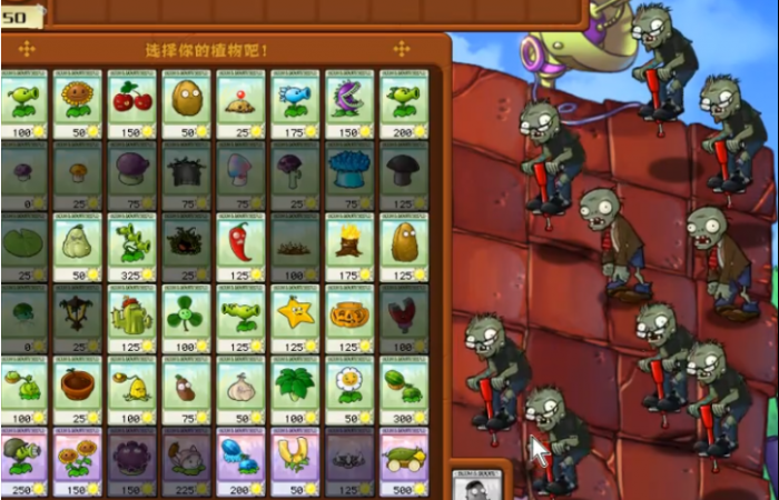 植物大战僵尸跳跳僵尸怎么对付1