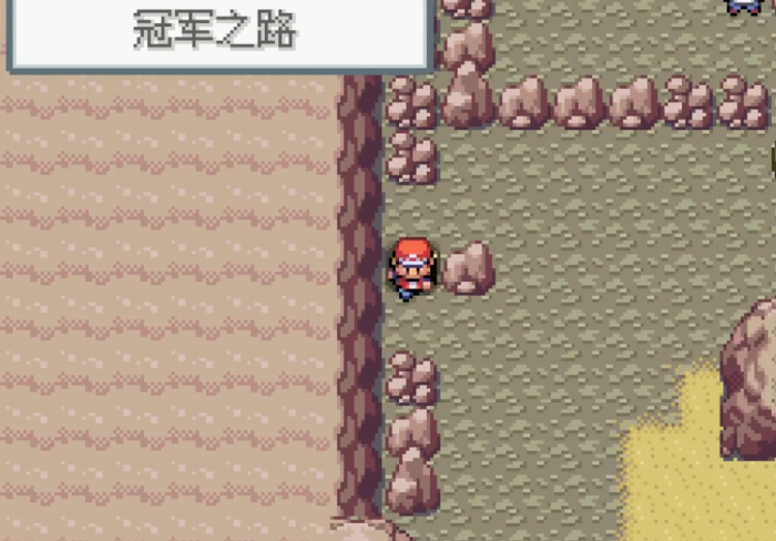 口袋妖怪火红在哪练级最快1