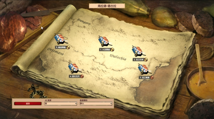 帝国时代2拨云见月怎么打1