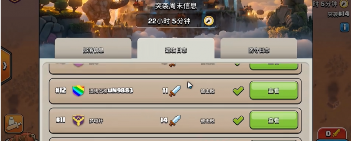 部落冲突如何解锁部落都城3