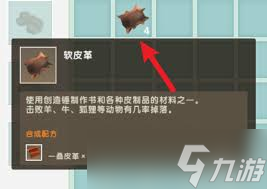 迷你世界非循环电子有啥效果1