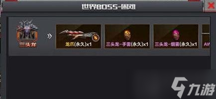 CF手游三头龙闪光碎片怎么刷_cf手游三头龙烟雾怎么爆率高