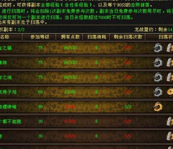 天龙八部丐帮加点加什么2