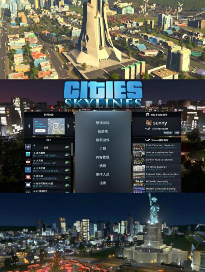 城市天际线港口有什么用2