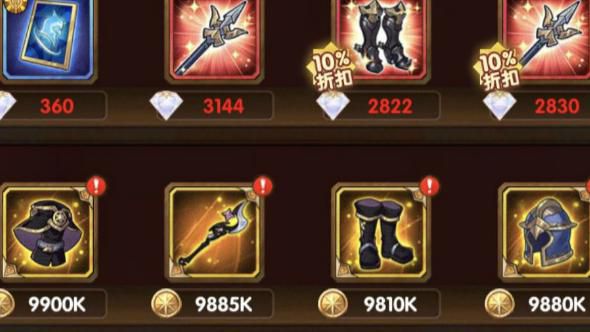 剑与远征商店红装值得买吗_剑与远征商店红色装备买吗