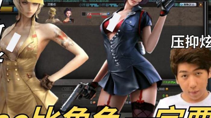 cf名人堂有哪些人1