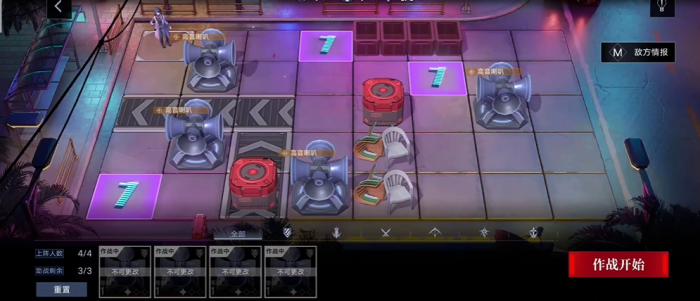 无期迷途喇叭怎么过1