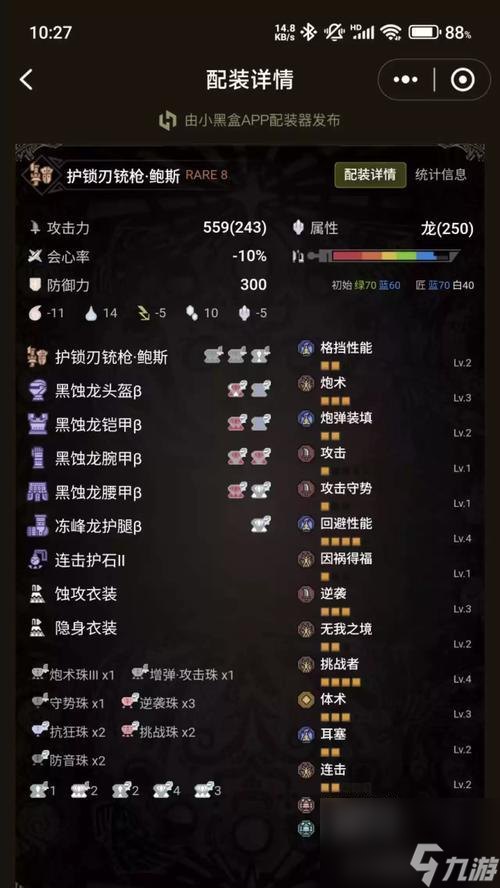 逆战新枪解锁教程在哪里找1