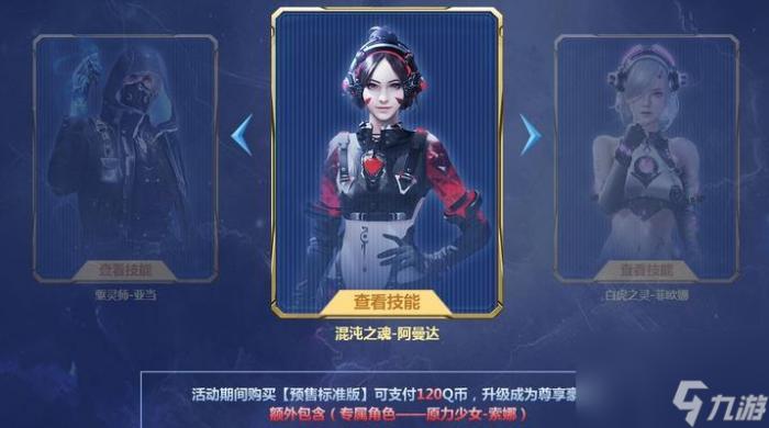 逆战新枪解锁教程在哪里找3