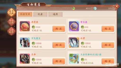 少年三国志2百舸争流怎么卡?2