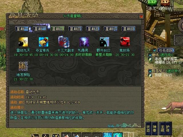 侠义道有手游吗2