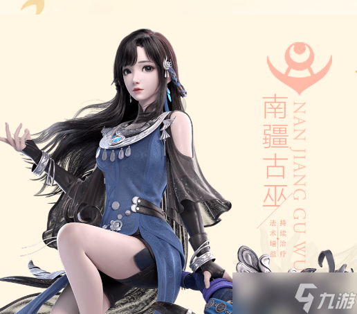 梦幻新诛仙南疆古巫门派全内容讲解_梦幻新诛仙南疆古巫带哪些仙友