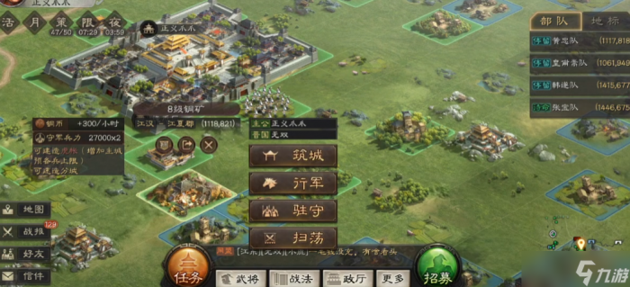 三国志战略版两周目需要什么2