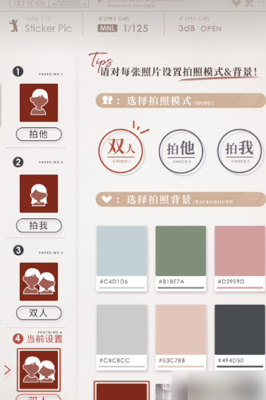 恋与深空祁煜怎么升好感度2