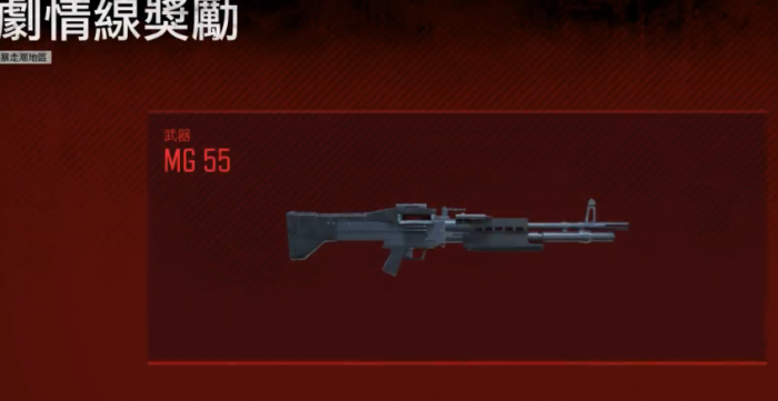 往日不再前期武器怎么选2