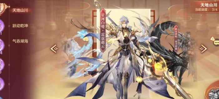 三国志幻想大陆第一把幻武是什么2