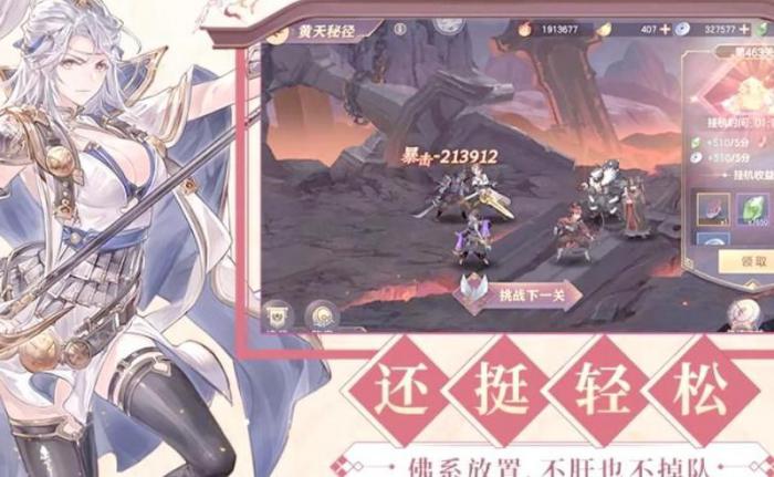 三国志幻想大陆第一把幻武是什么3