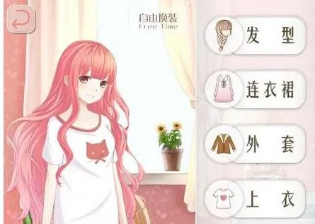 暖暖环游世界攻略意外之旅需要多少费用3