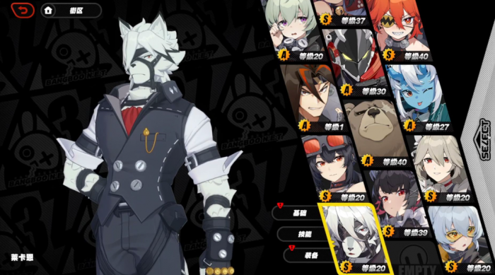 绝区零莱卡恩怎么培养2