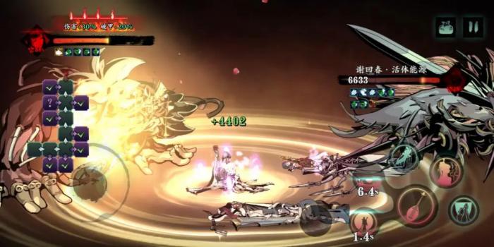 如何在影之刃3游戏中得到虚空人物1