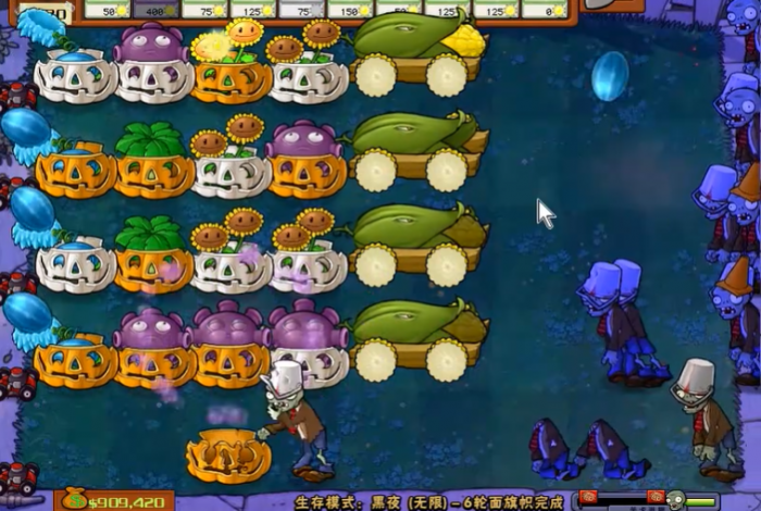 植物大战僵尸黑夜无尽怎么打3