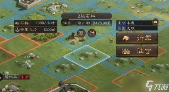 三国志战略版两周目玩法3