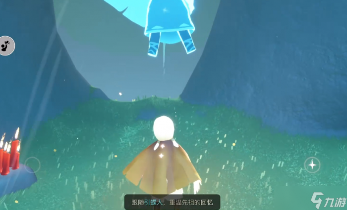 光遇怎么招来蝴蝶1